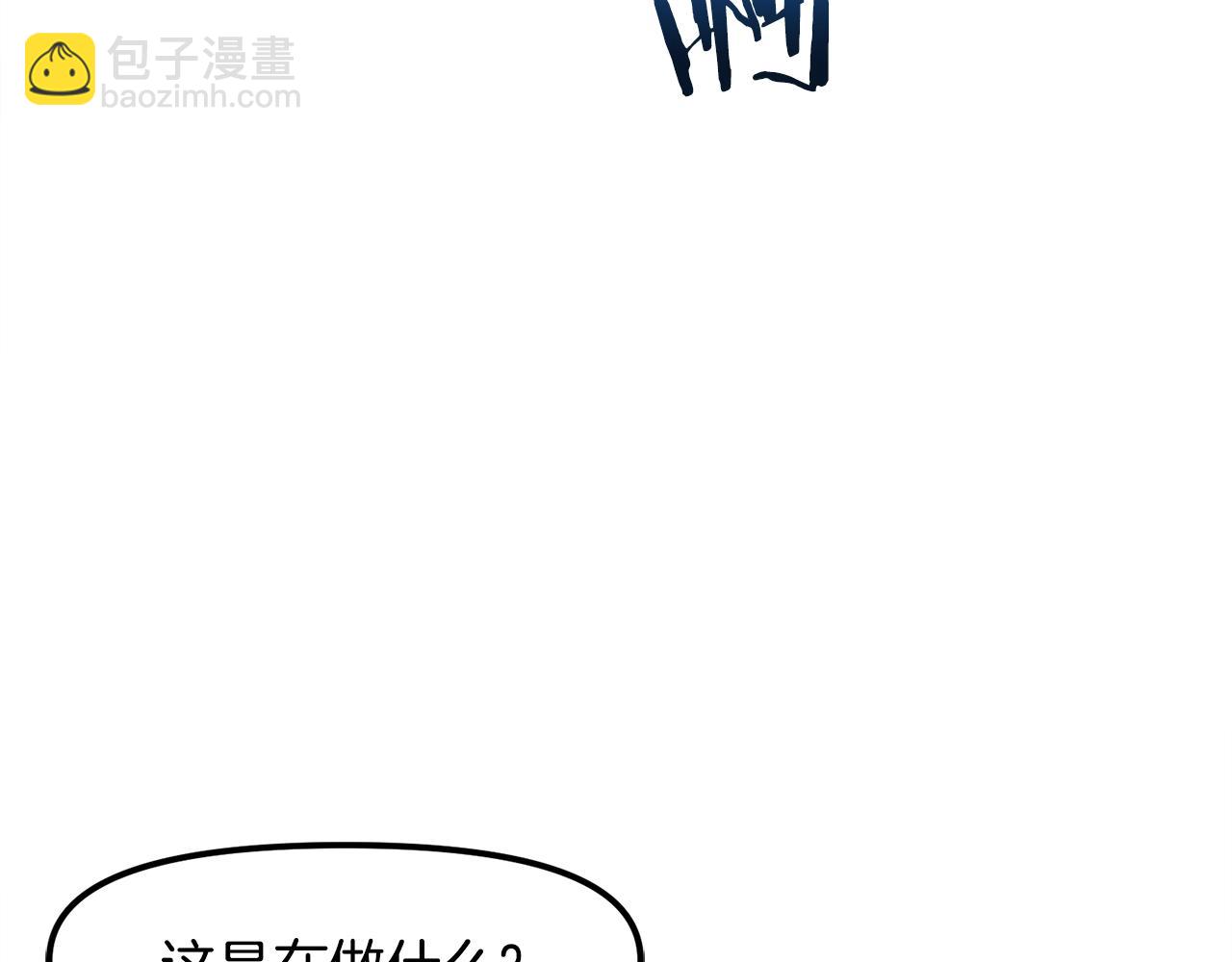第104话 人鱼族的使者63
