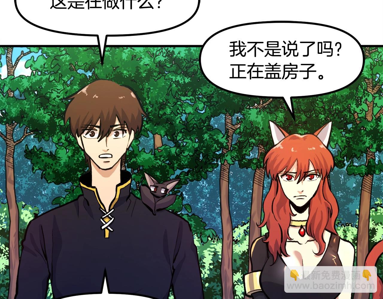 第104话 人鱼族的使者64