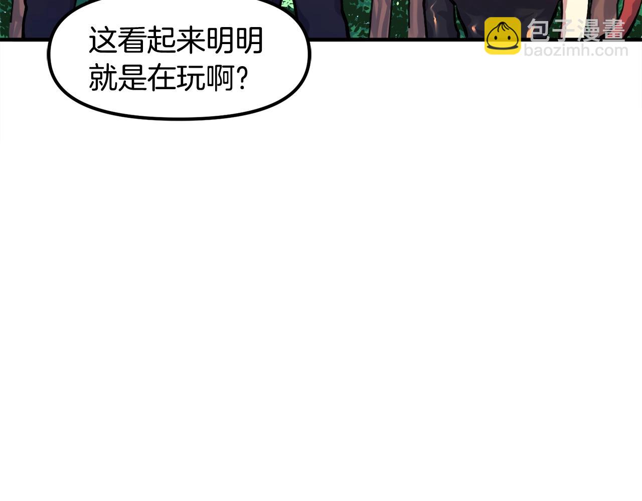 第104话 人鱼族的使者65