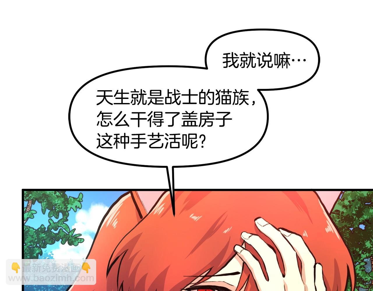 第104话 人鱼族的使者66