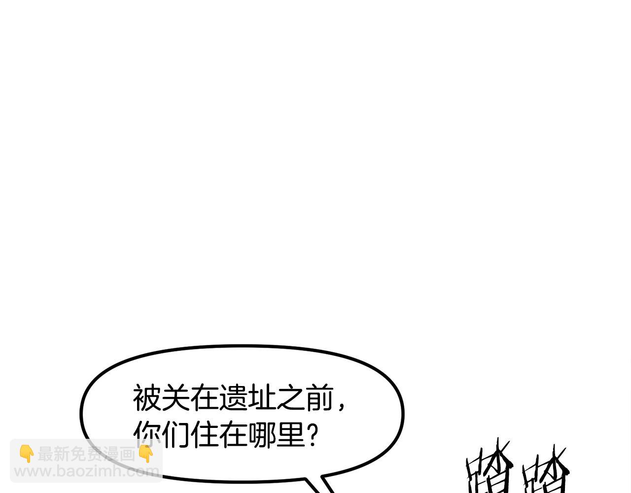 第104话 人鱼族的使者68