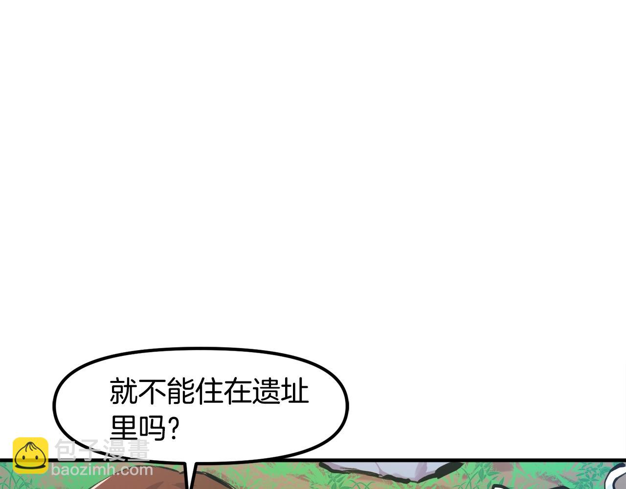 第104话 人鱼族的使者72