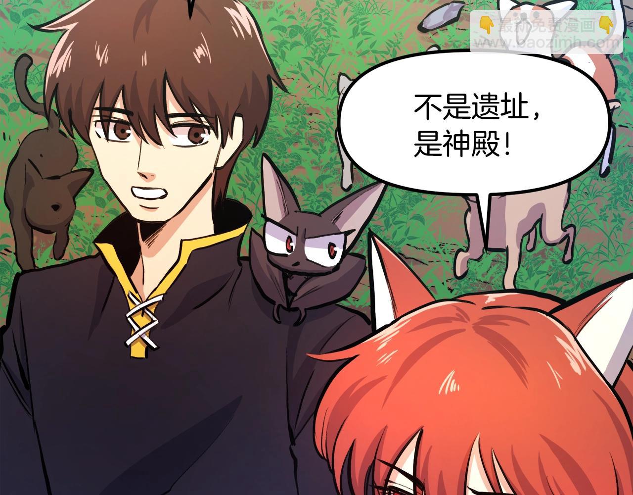 第104话 人鱼族的使者73