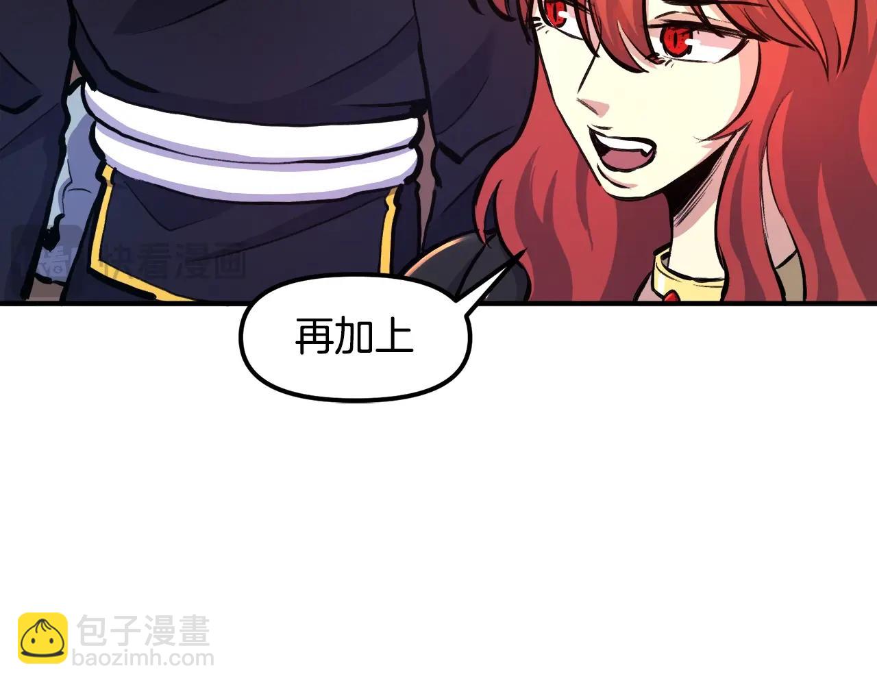 第104话 人鱼族的使者74