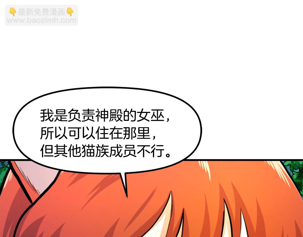 第104话 人鱼族的使者75
