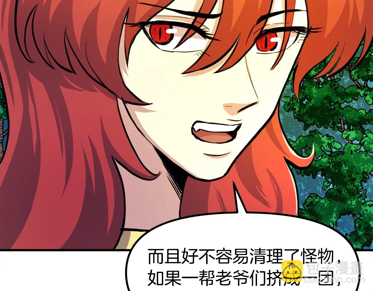 第104话 人鱼族的使者76