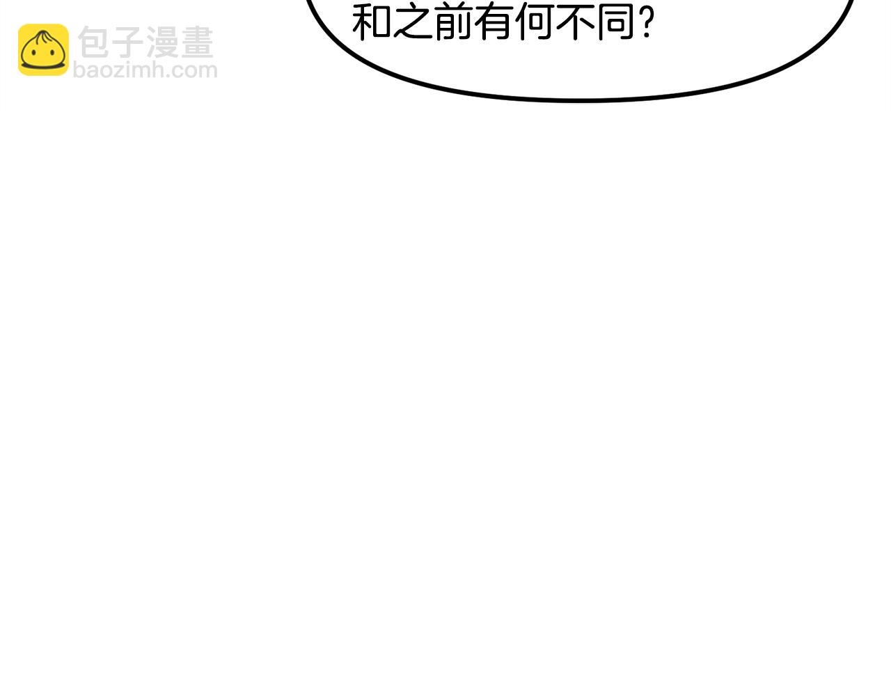 第104话 人鱼族的使者77