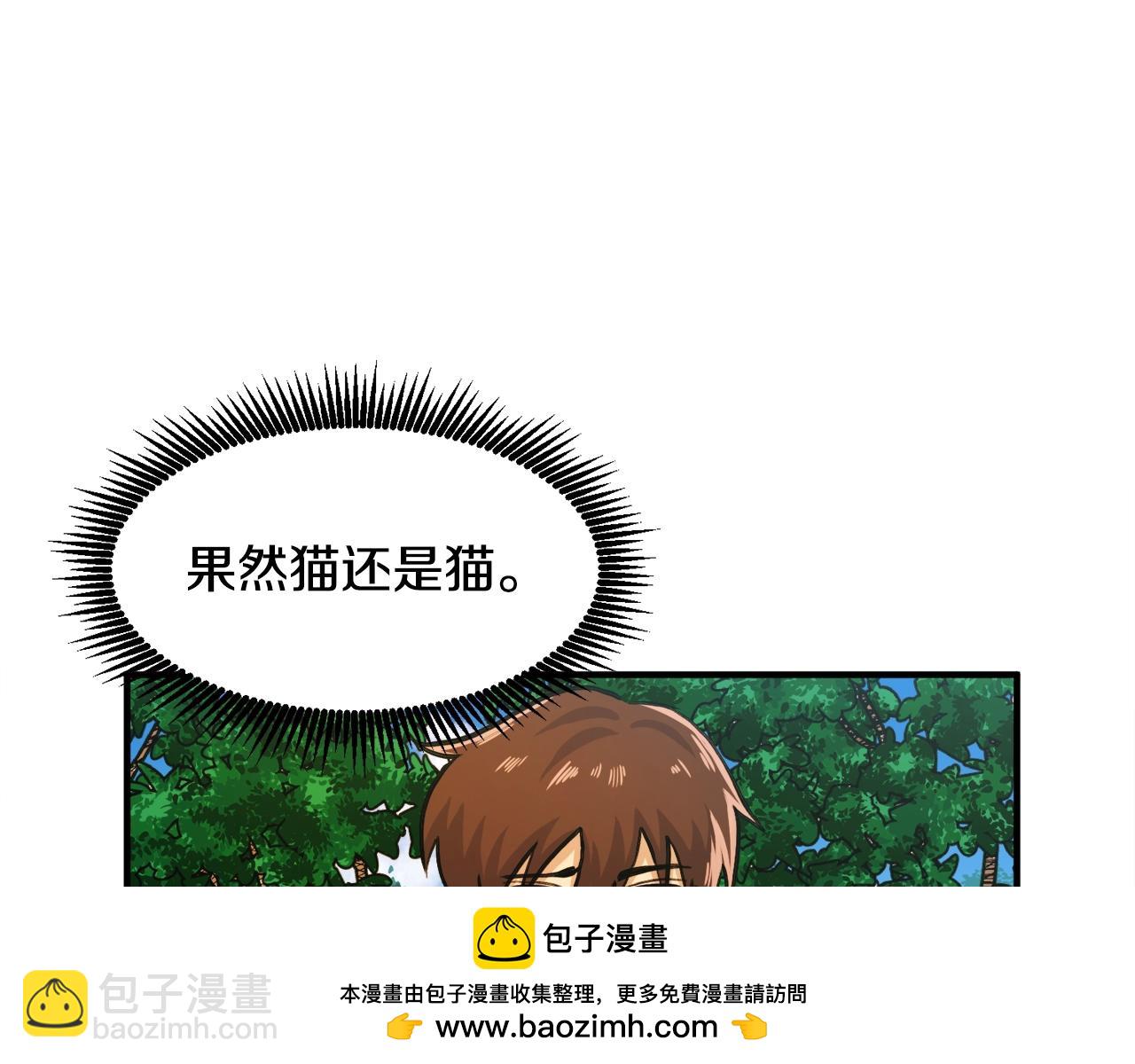 第104话 人鱼族的使者78
