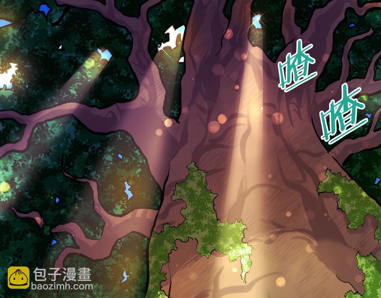 第104话 人鱼族的使者82
