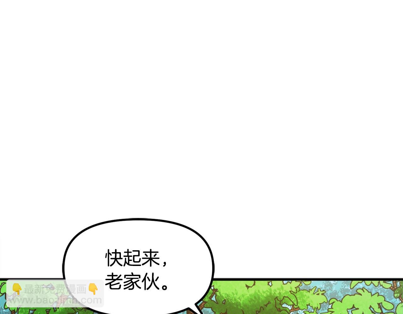 第104话 人鱼族的使者85