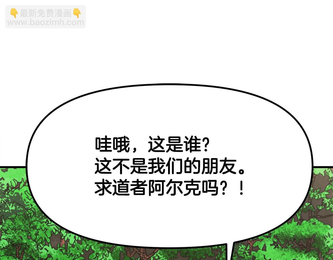 第104话 人鱼族的使者90