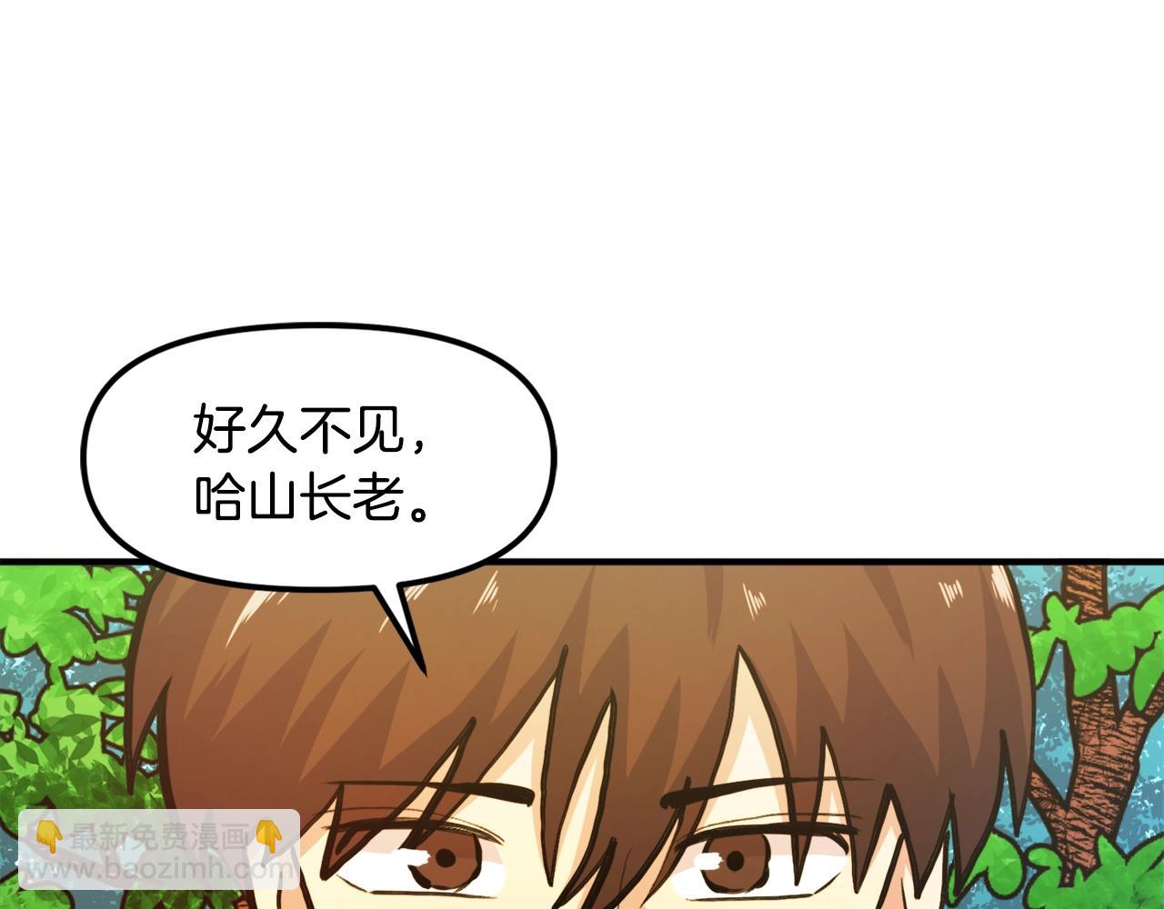 第104话 人鱼族的使者94