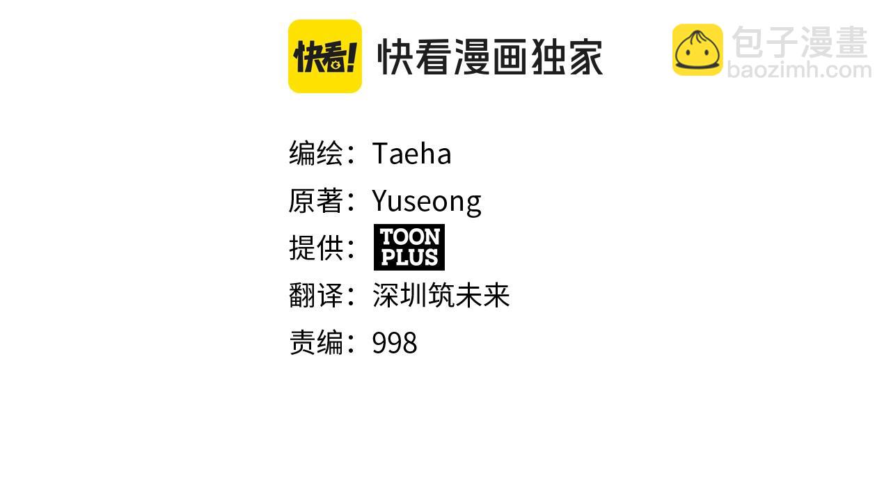 第104话 人鱼族的使者98