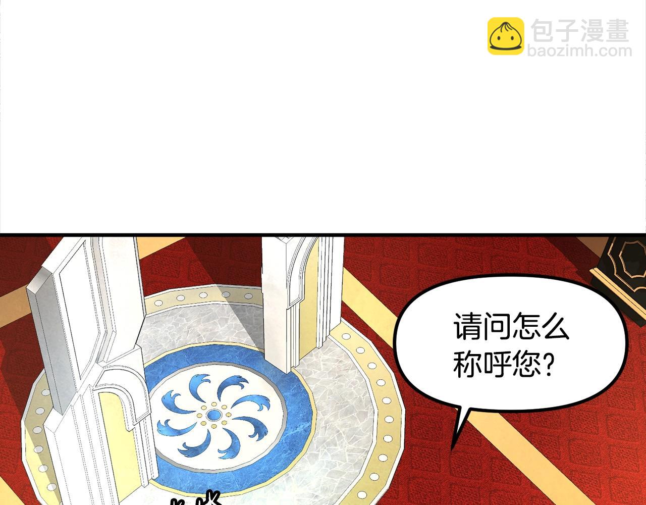 第105话 寻找心魂之珠10