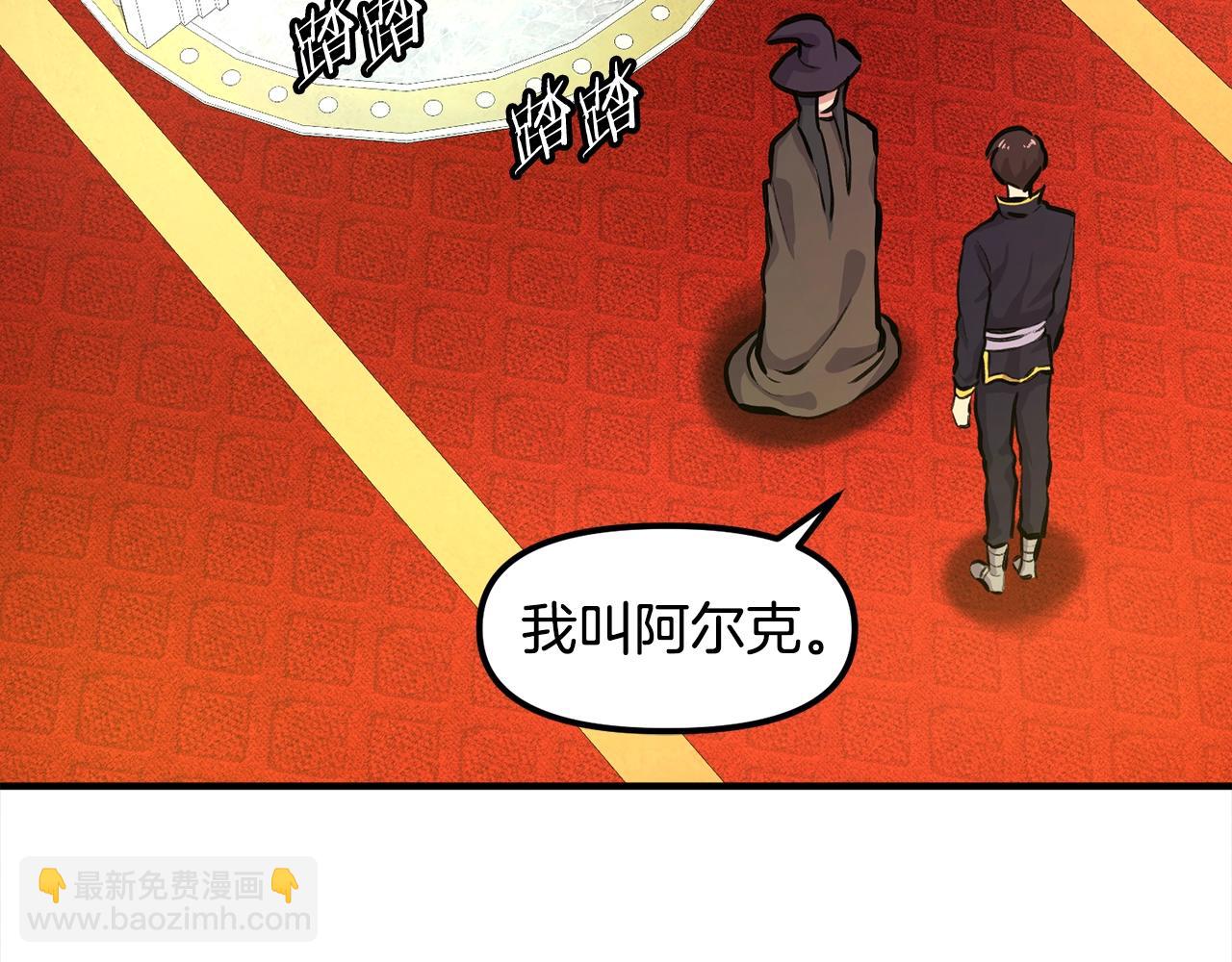第105话 寻找心魂之珠11