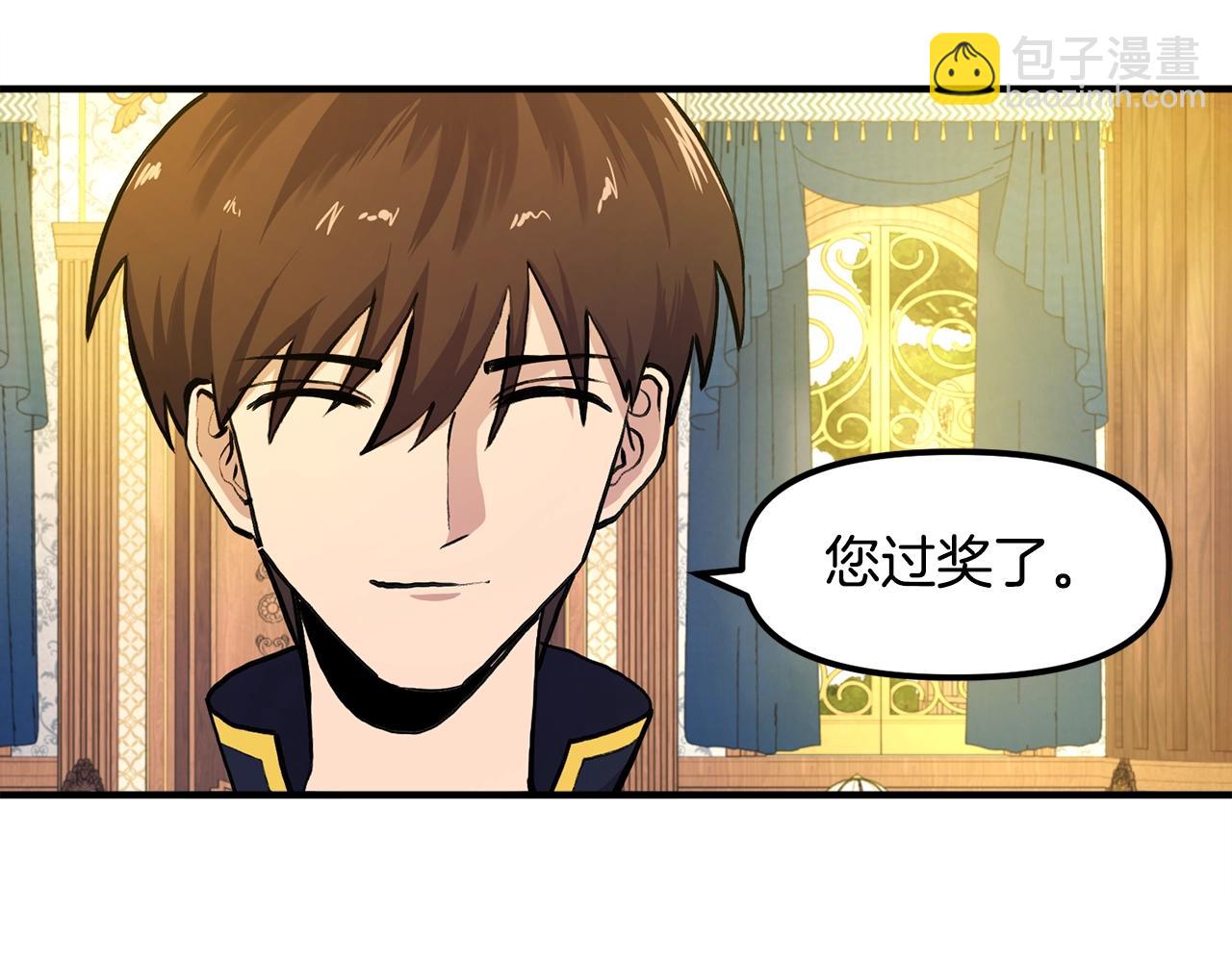 第105话 寻找心魂之珠116