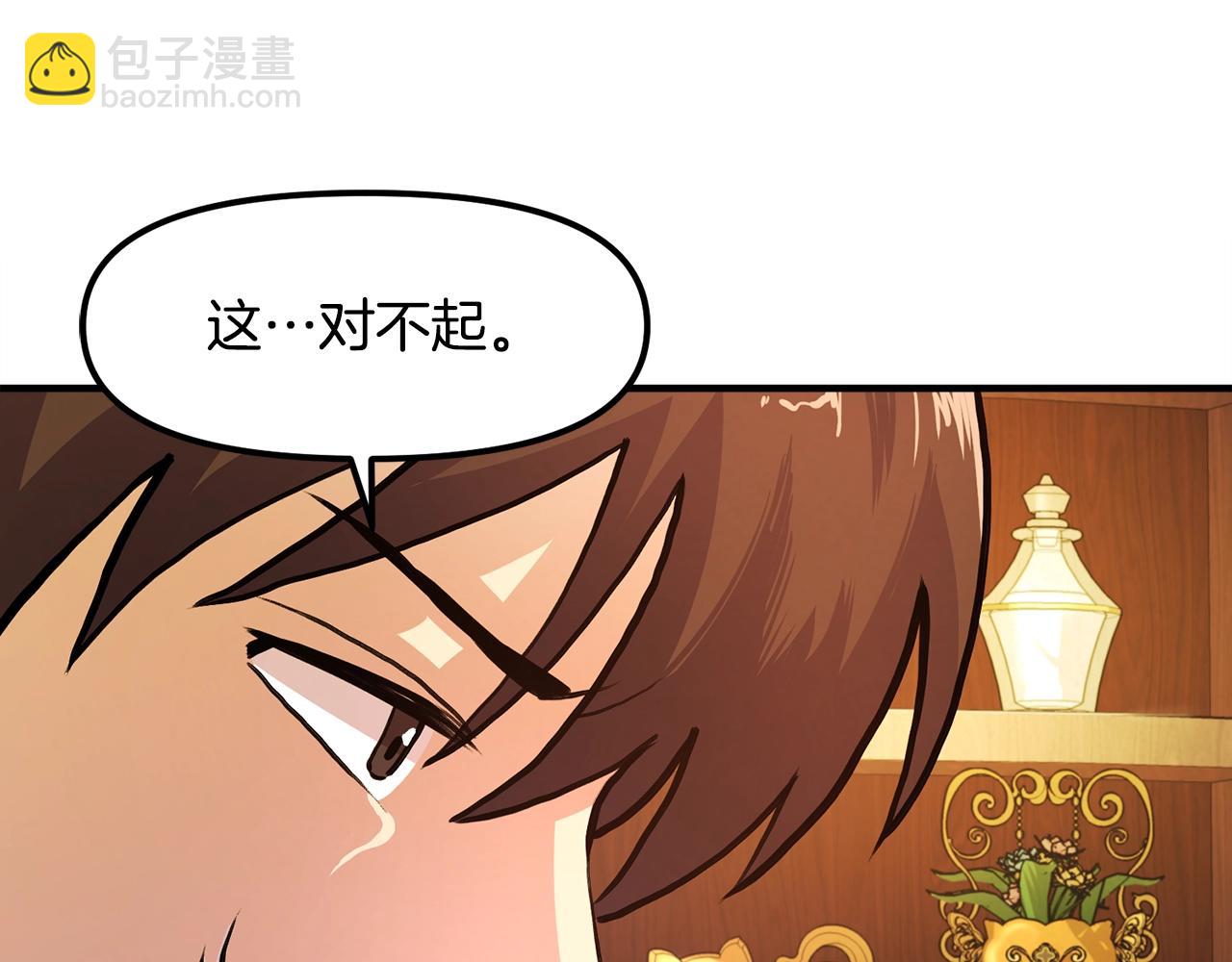 第105话 寻找心魂之珠122