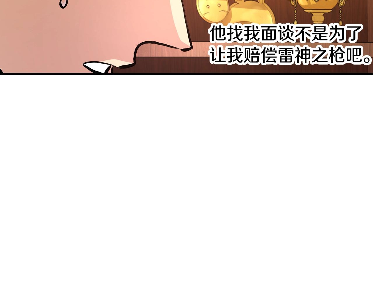 第105话 寻找心魂之珠123