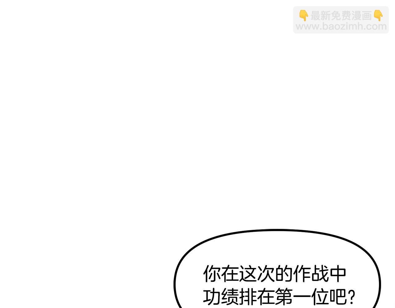 第105话 寻找心魂之珠128