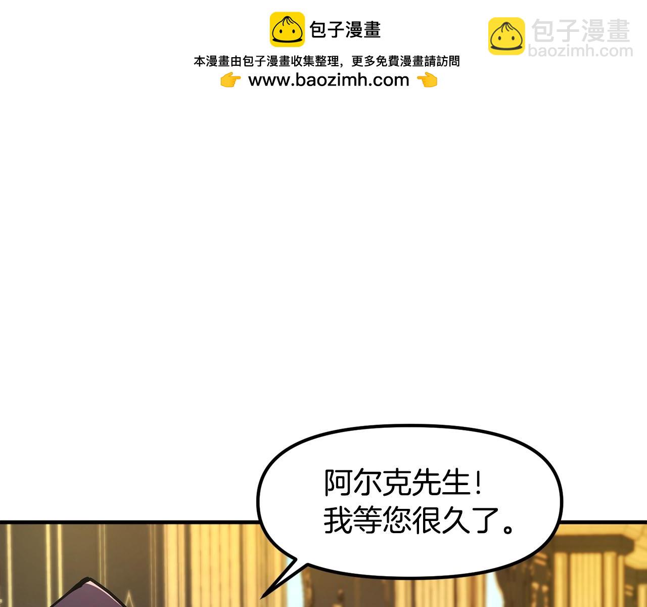 第105话 寻找心魂之珠13