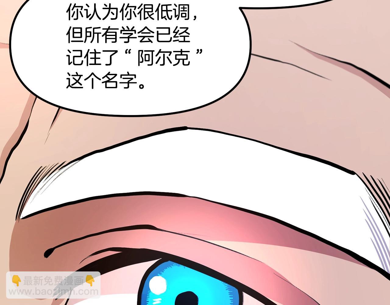 第105话 寻找心魂之珠133