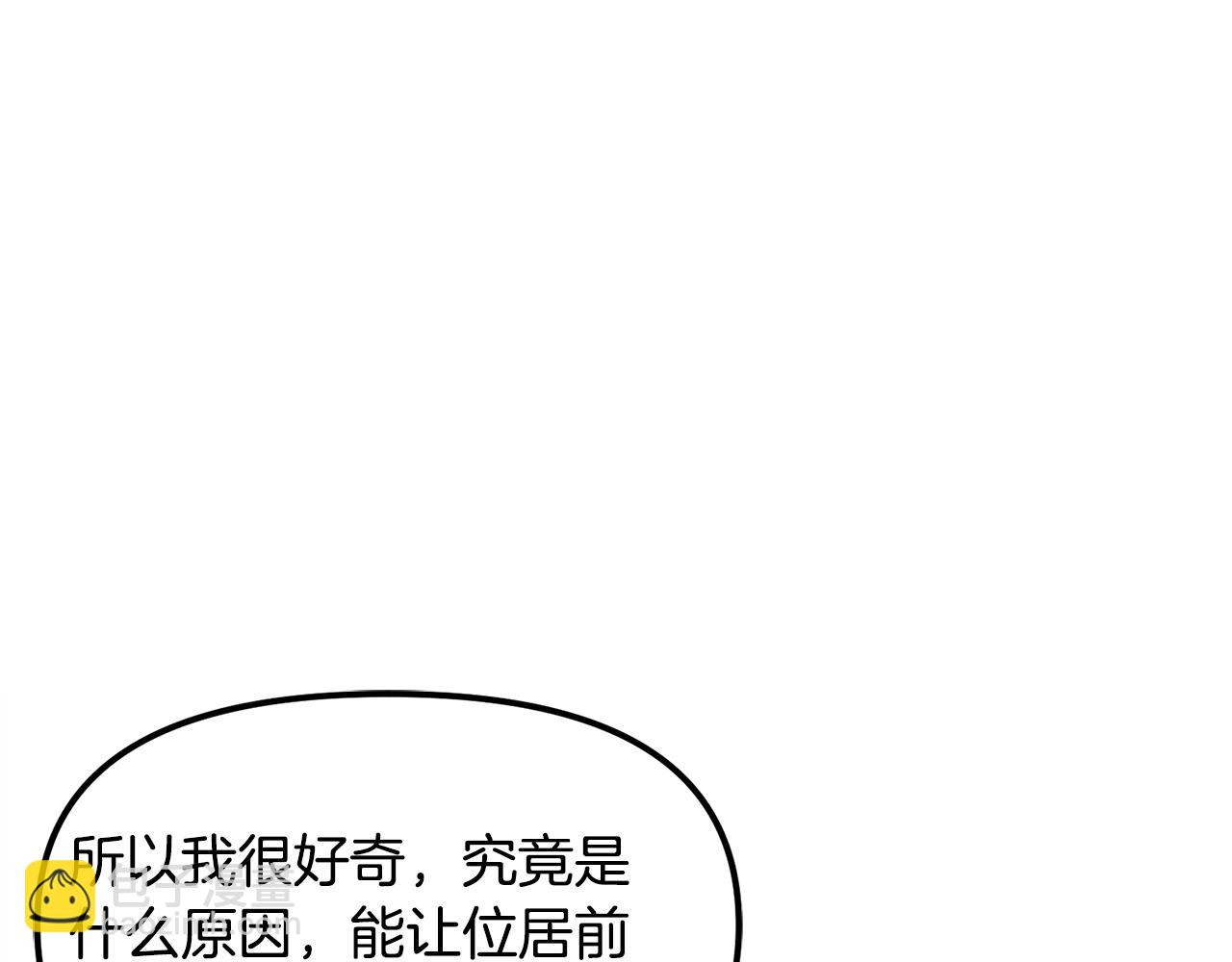第105话 寻找心魂之珠136