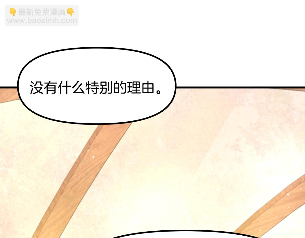第105话 寻找心魂之珠140