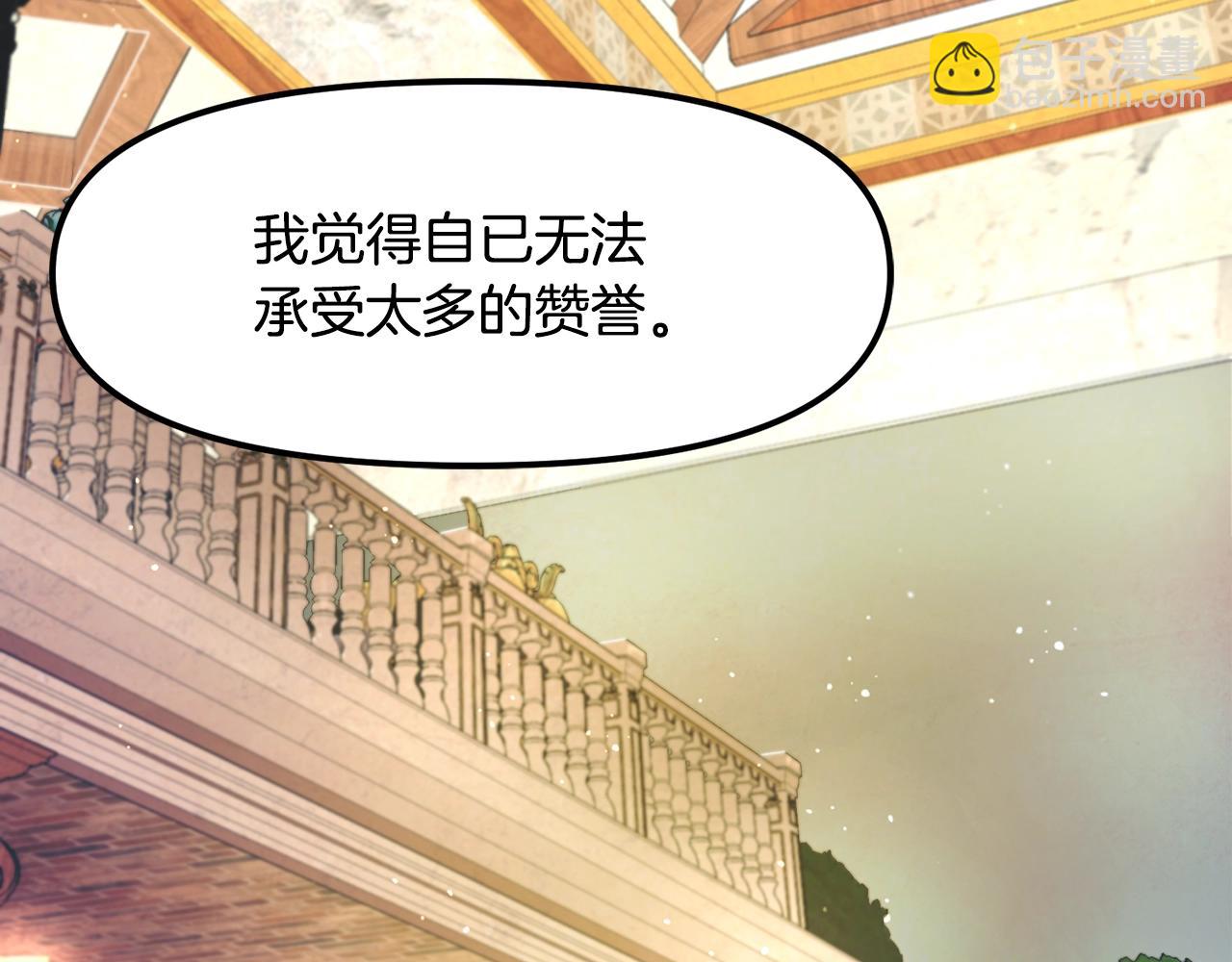 第105话 寻找心魂之珠142