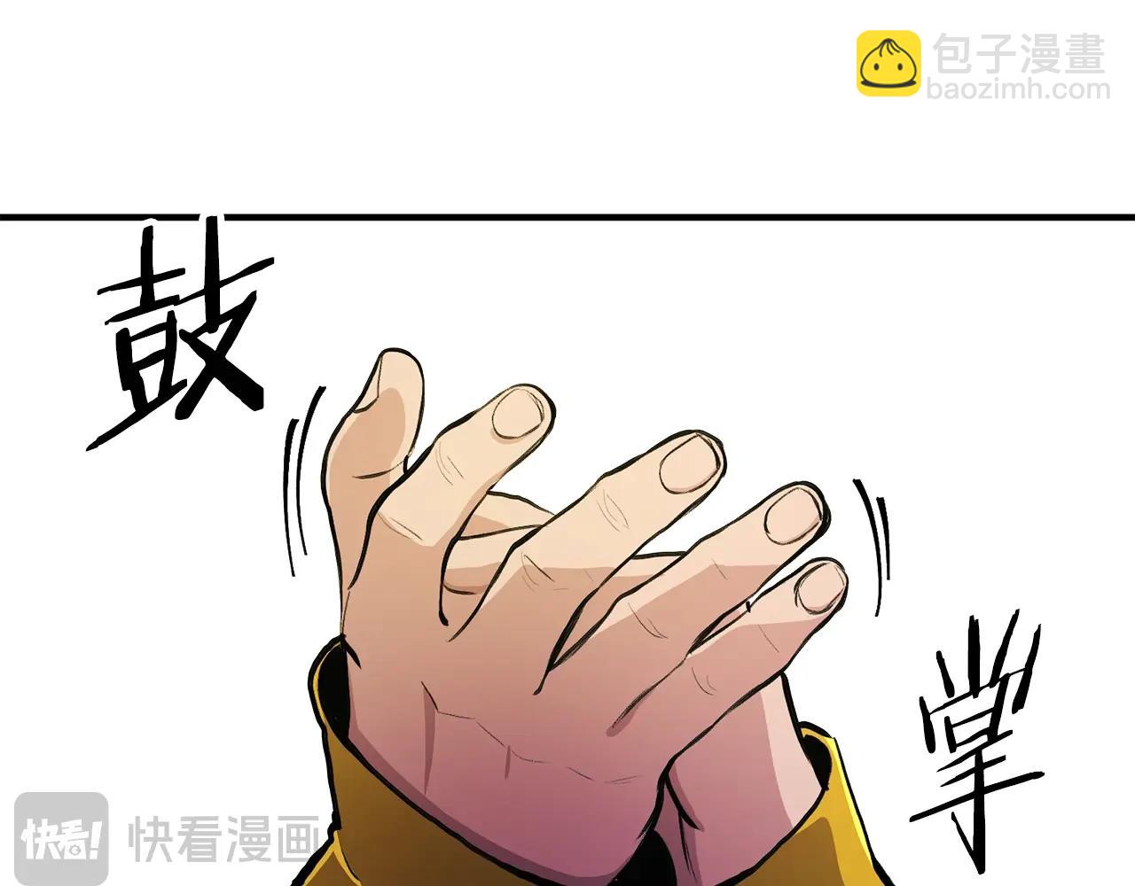 第105话 寻找心魂之珠144
