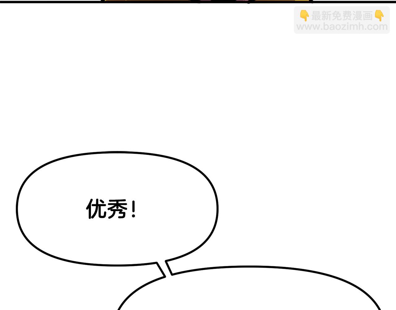 第105话 寻找心魂之珠145