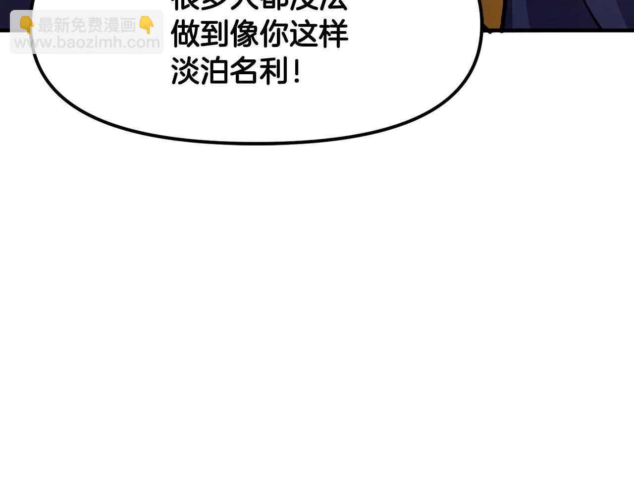 第105话 寻找心魂之珠148