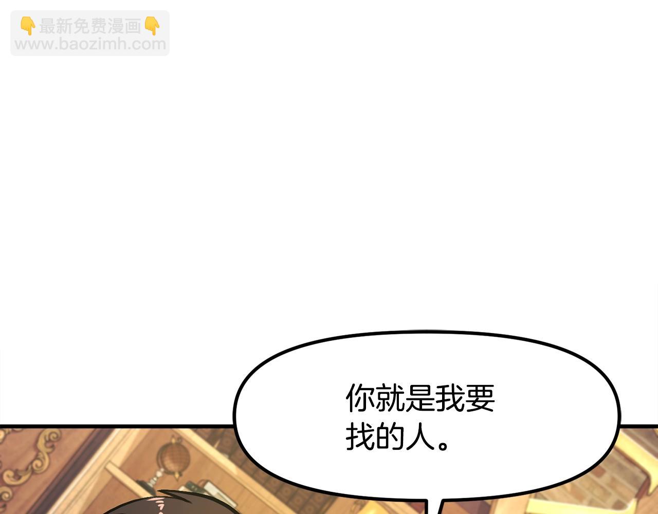 第105话 寻找心魂之珠149