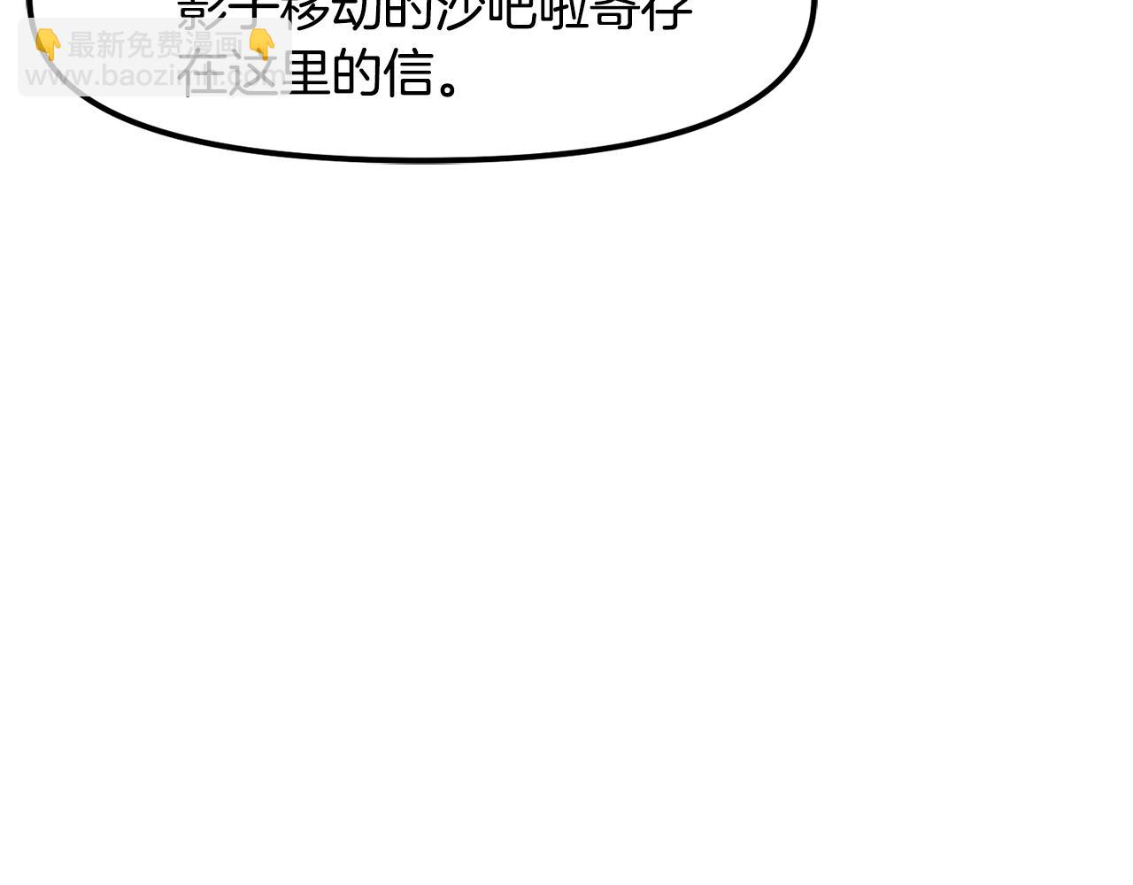 第105话 寻找心魂之珠15