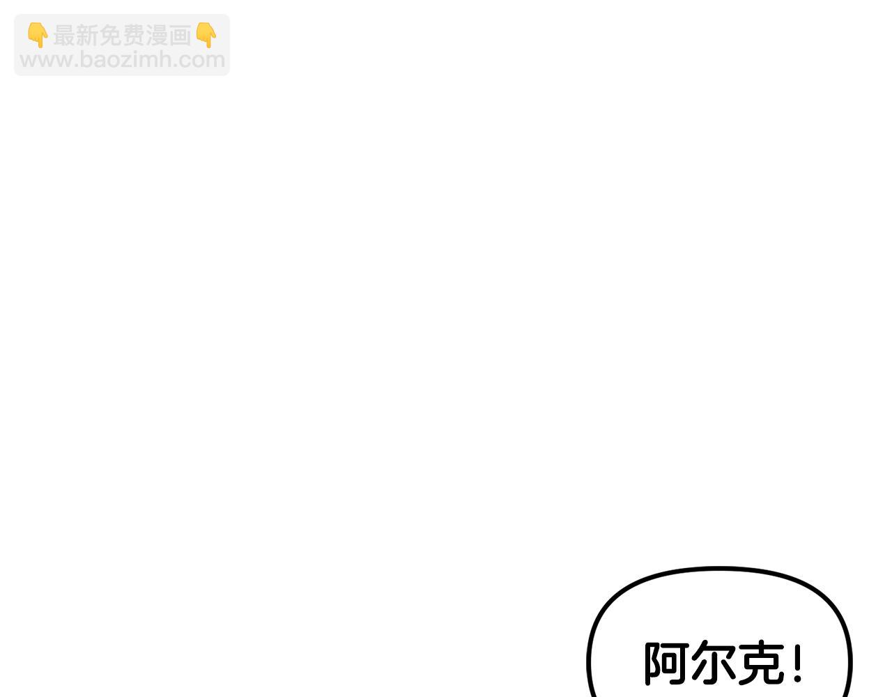 第105话 寻找心魂之珠160