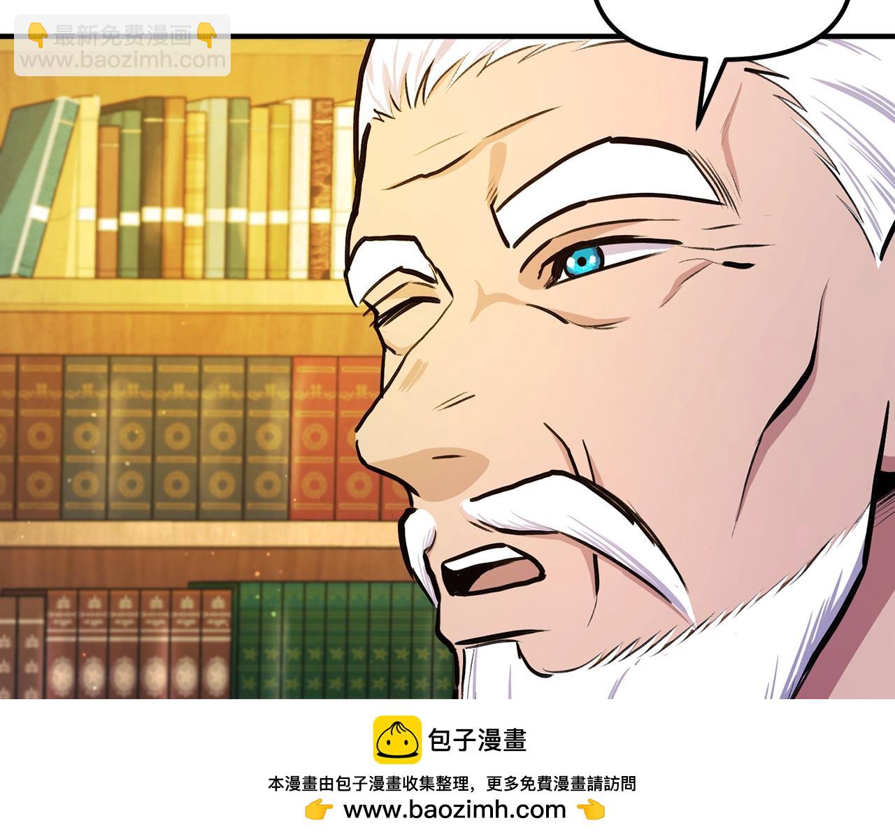 第105话 寻找心魂之珠161