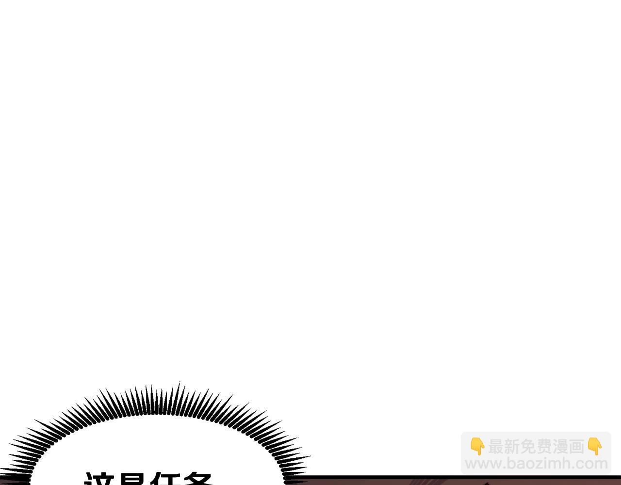 第105话 寻找心魂之珠163