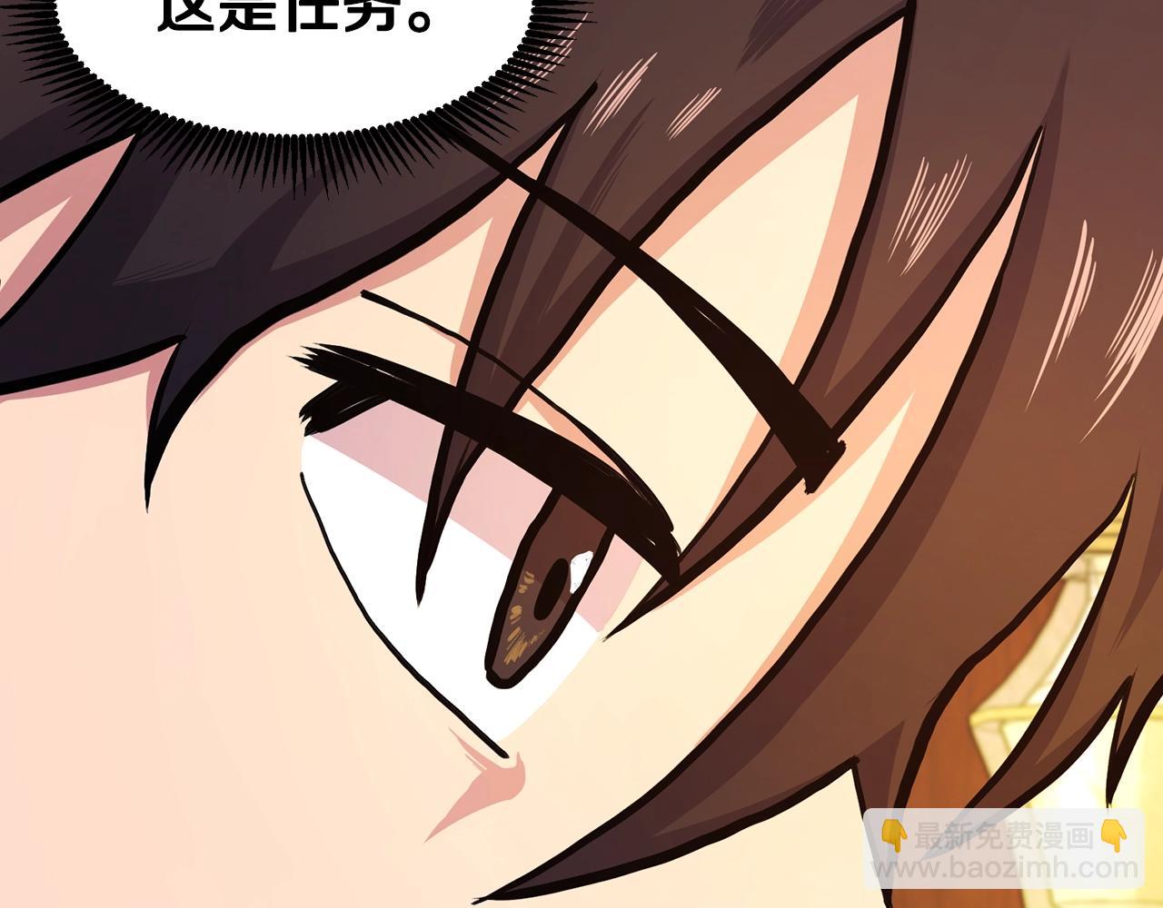 第105话 寻找心魂之珠164
