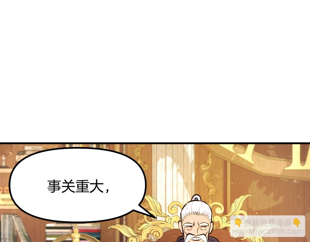 第105话 寻找心魂之珠167