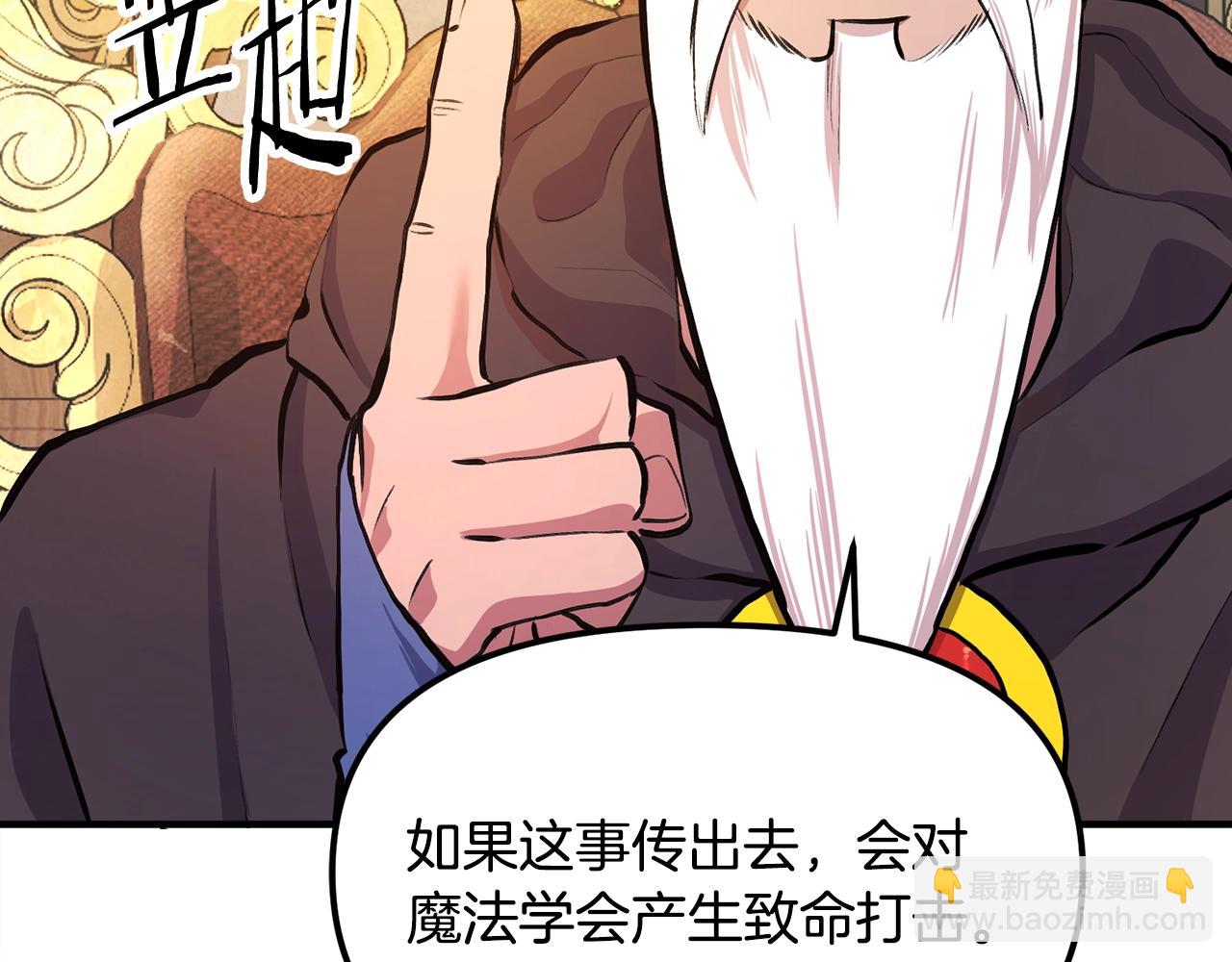 第105话 寻找心魂之珠171