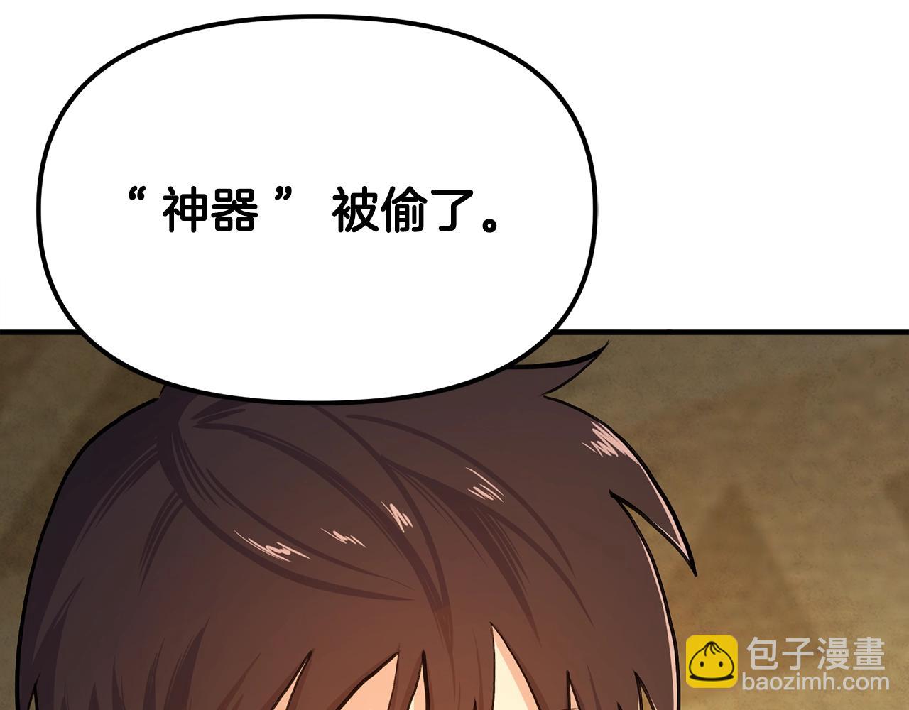第105话 寻找心魂之珠173