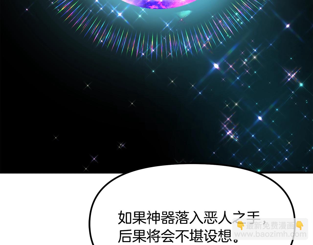 第105话 寻找心魂之珠179