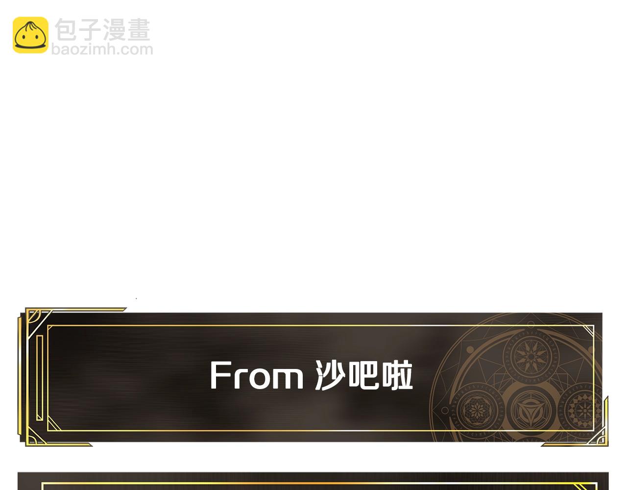 第105话 寻找心魂之珠18