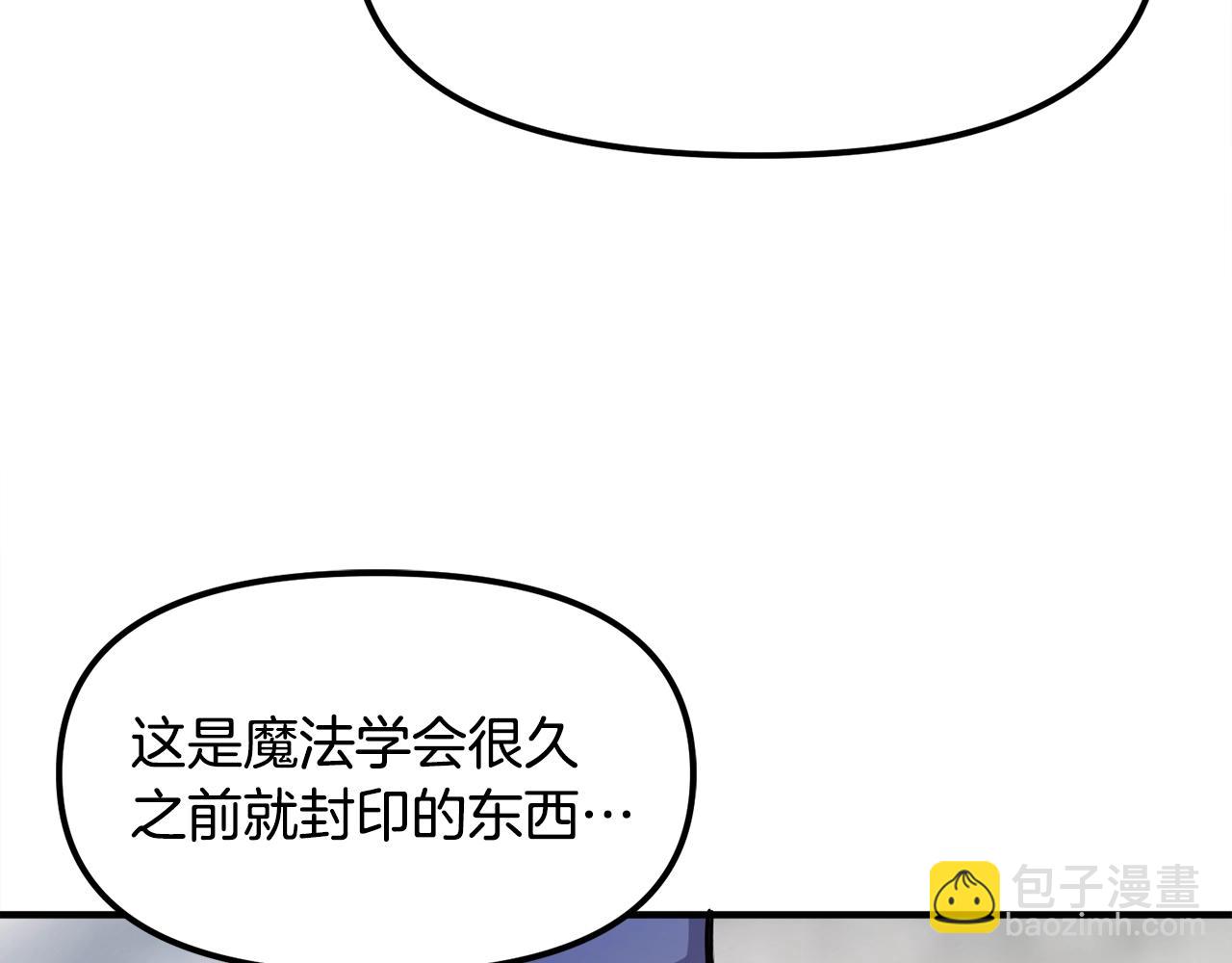 第105话 寻找心魂之珠180