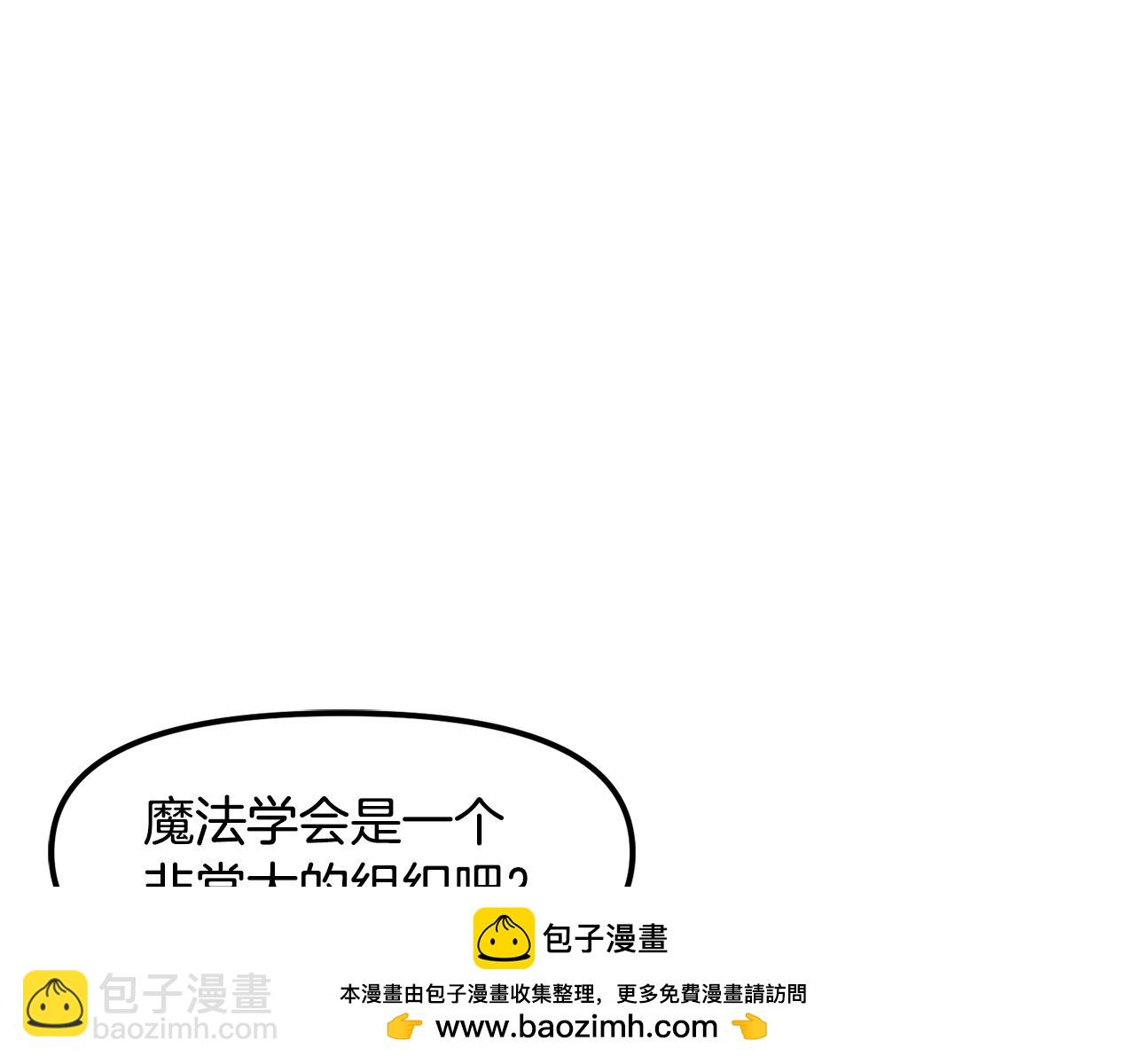 第105话 寻找心魂之珠183