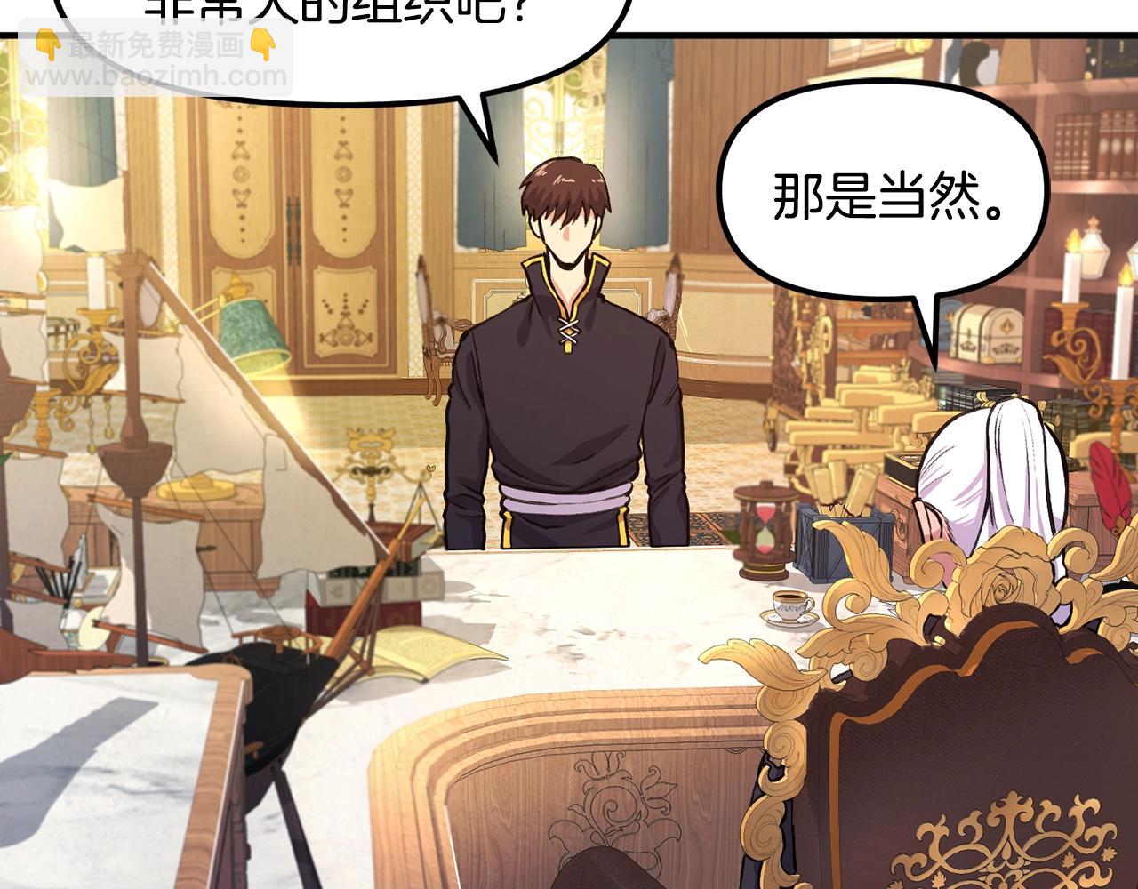 第105话 寻找心魂之珠184