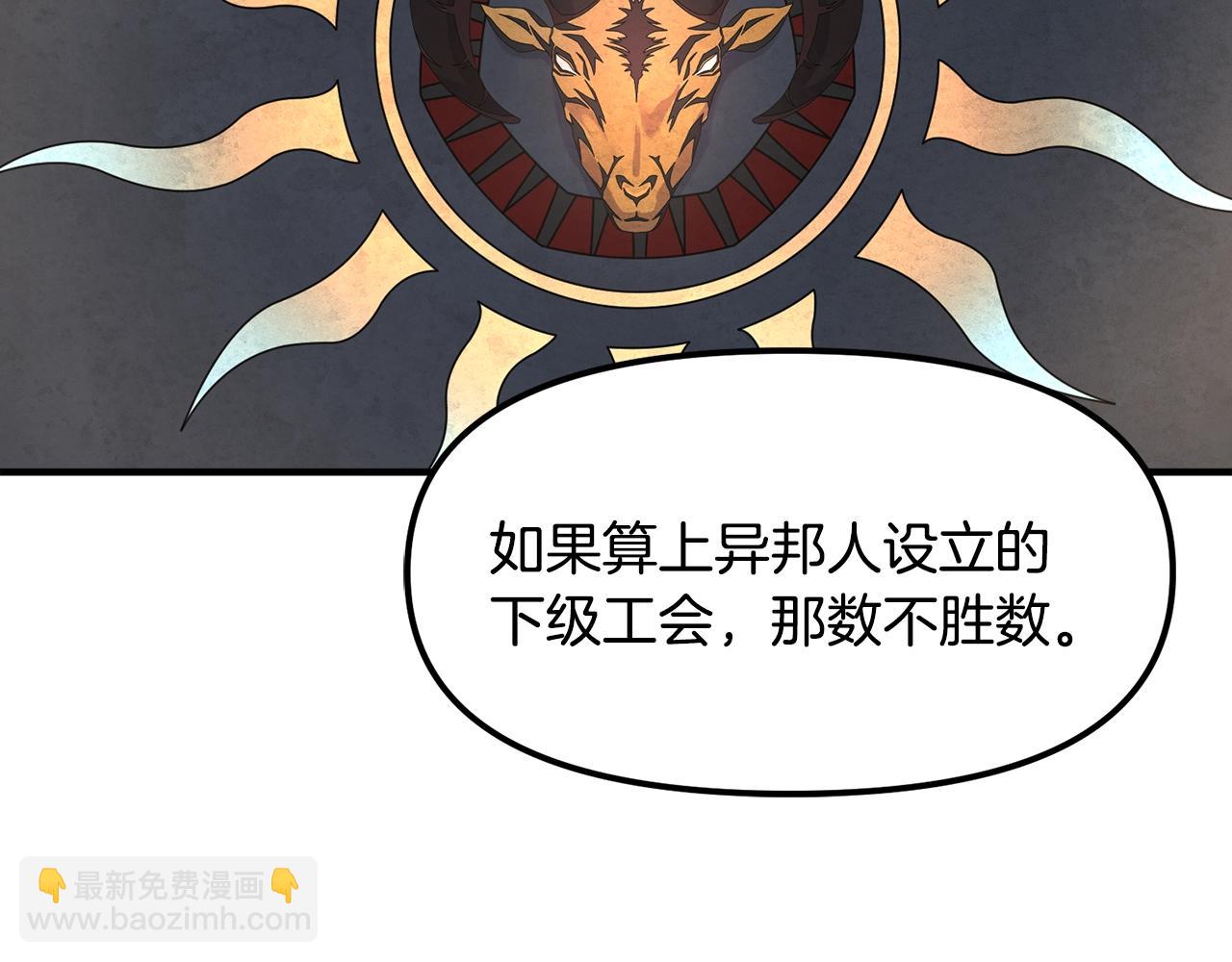 第105话 寻找心魂之珠187