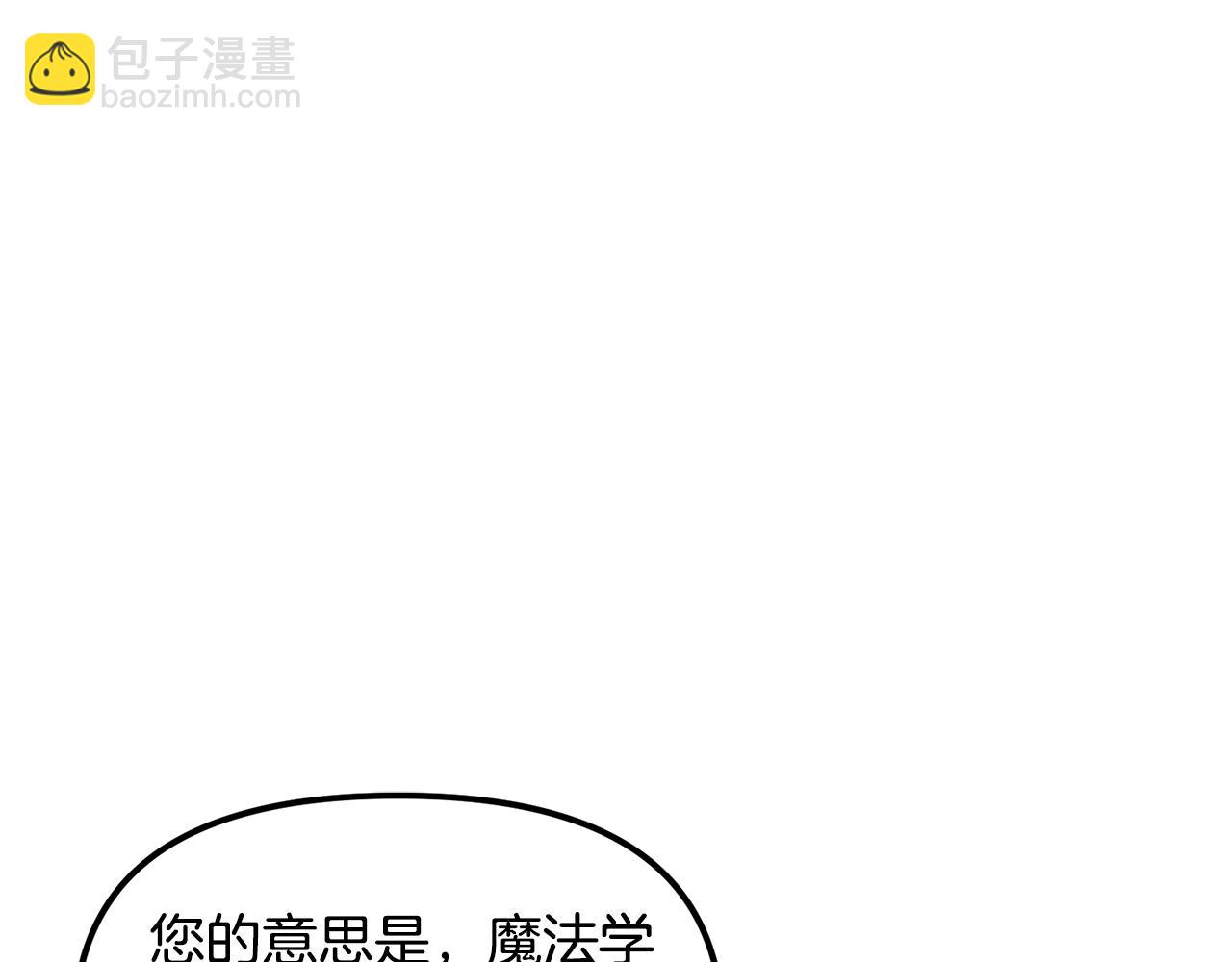 第105话 寻找心魂之珠188