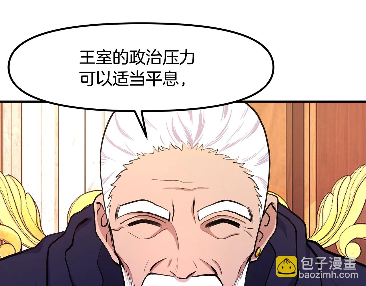 第105话 寻找心魂之珠199
