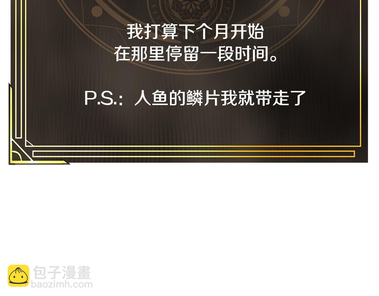 第105话 寻找心魂之珠20