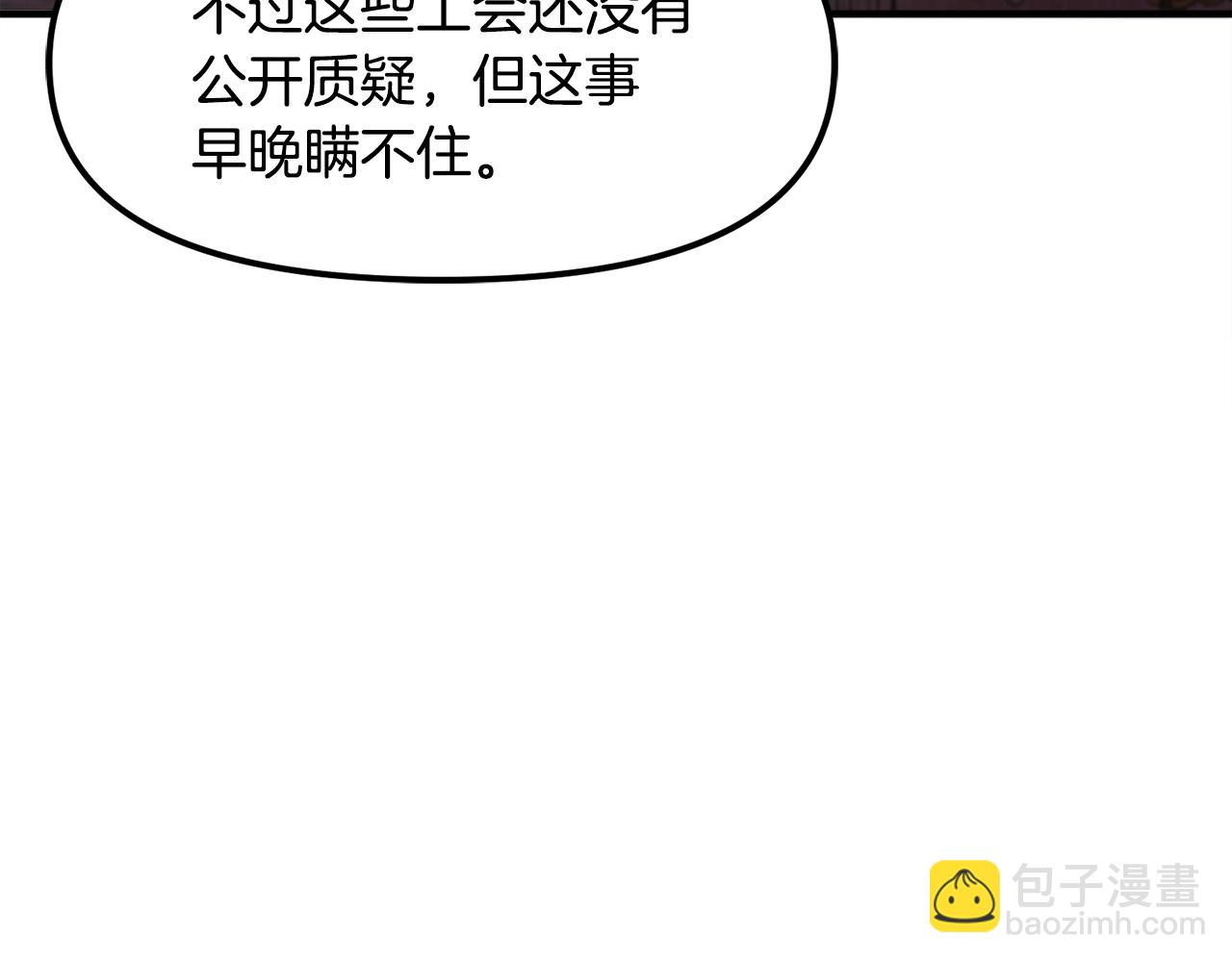 第105话 寻找心魂之珠204